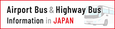 Airport Bus & Heighway Bus Information in JAPAN